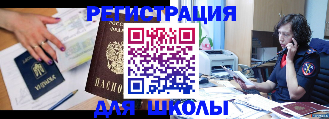 регистрация в Тихвине