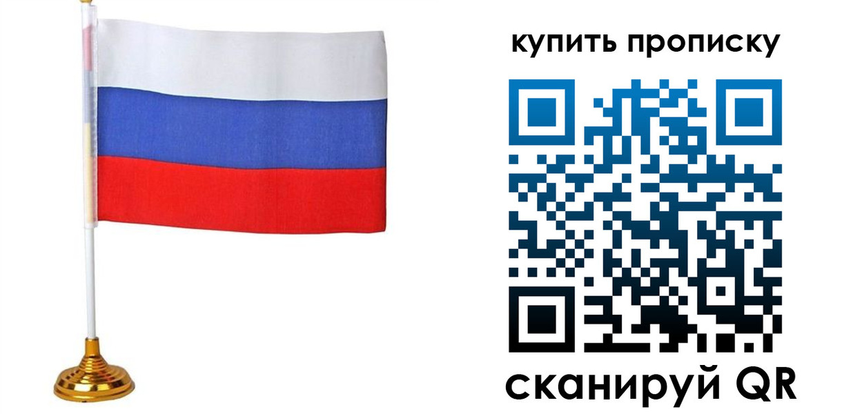 временная регистрация госуслуги в Тихвине