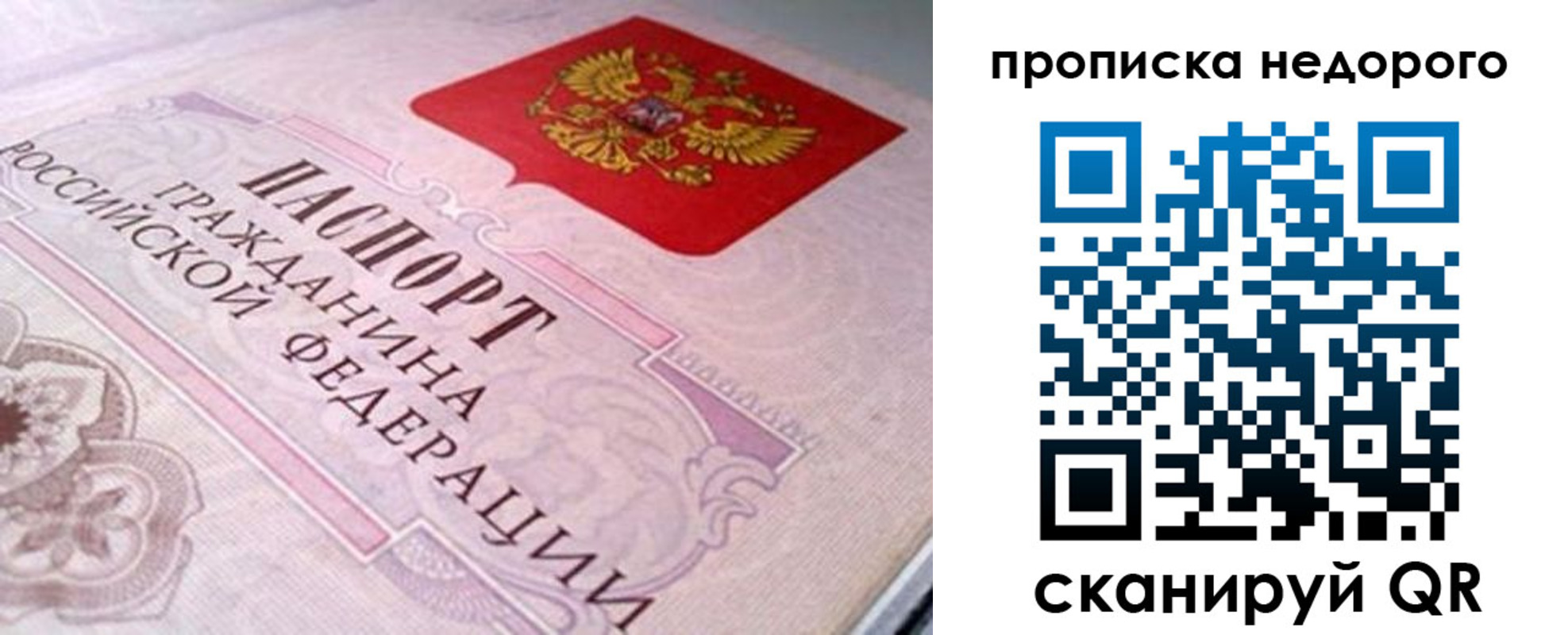временная регистрация адрес в Тихвине
