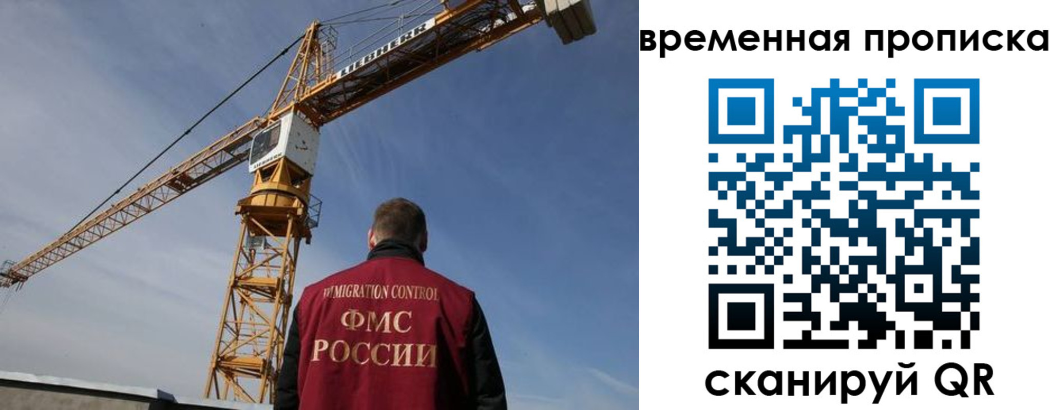 временная регистрация в квартире в Тихвине