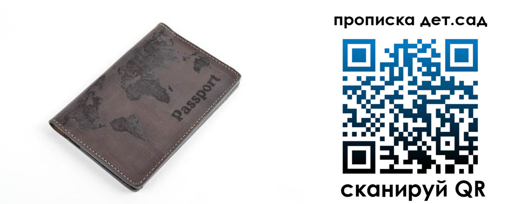 прописка в квартире в Тихвине