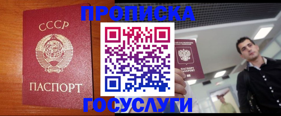 регистрация в Тихвине