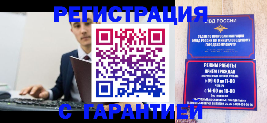 регистрация для дет. сада в Тихвине